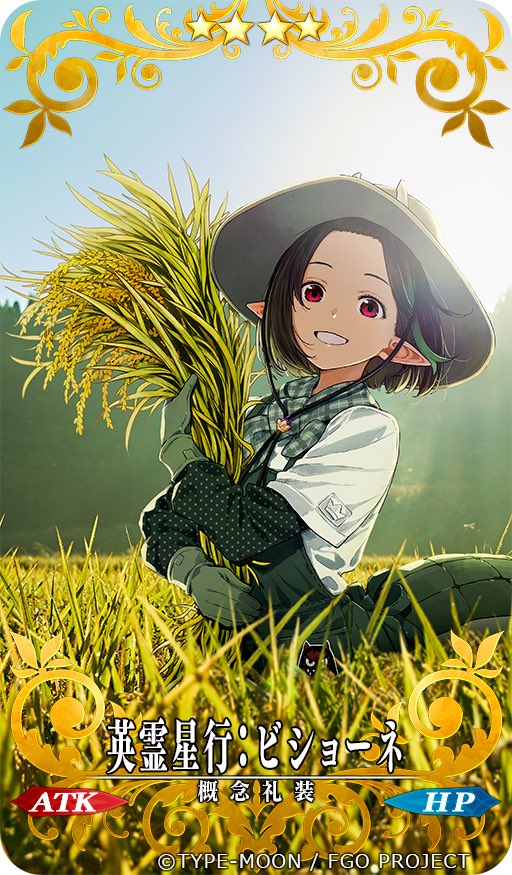 imigimuru-1982763239185530954-0