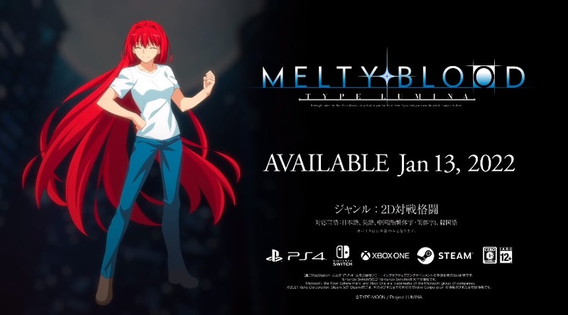 Melty Blood Type Lumina 蒼崎青子 のキャラクター紹介動画を公開 設置技や遠距離攻撃魔術で相手を圧倒し 機動力を活かした武術でたたみかけるトリッキーなオールラウンダー Fate Grand Order Blog