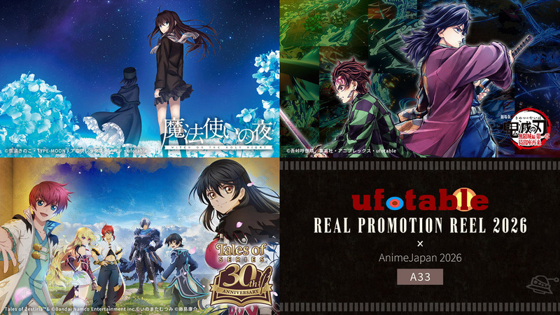 ufotable-2034918366834798772-0