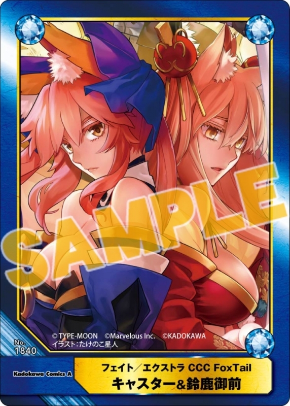 12 26発売 Fate Extra Ccc Foxtail 9 の店舗特典情報 Fate Grand Order Blog 12 26発売 Fate Extra Ccc Foxtail 9 の店舗特典情報 Fate Grand Order Blog