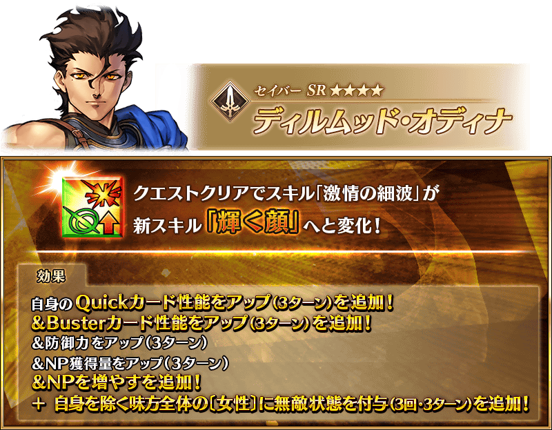 info_reinforcement_01