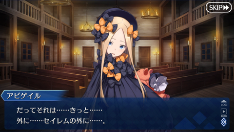 異端なるセイレム 無事終結 うーん Fate Grand Order Blog