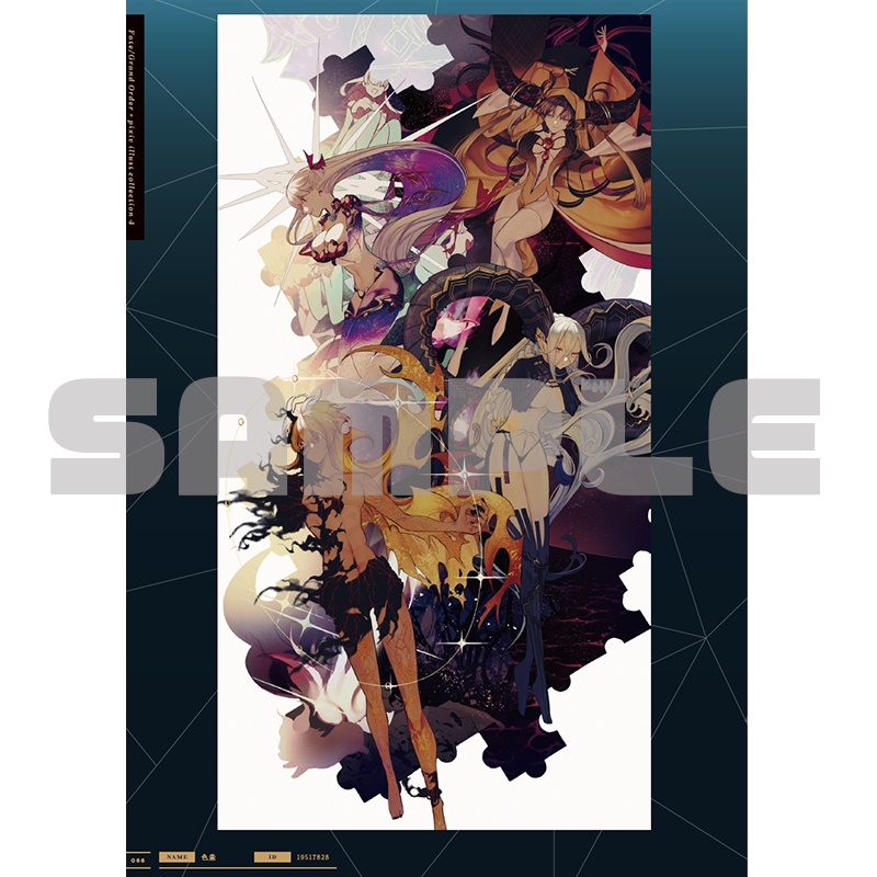 Pixivにて開催されたfgoイラストコンテスト4のイラストをまとめたイラスト本 Fate Grand Order Pixiv Illust Collection 4 がpixivboothにて販売開始 Fate Grand Order Blog Pixivにて開催されたfgoイラストコンテスト4のイラストをまとめたイラスト本 Fate Grand Order Pixiv Illust Collection 4 がpixivboothにて販売開始 Fate Grand Order Blog