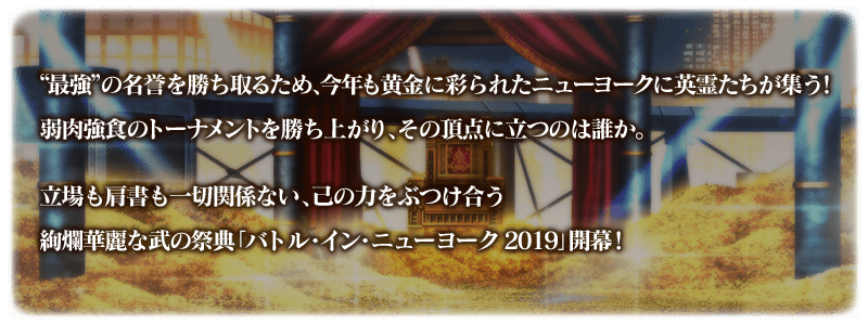 prologue