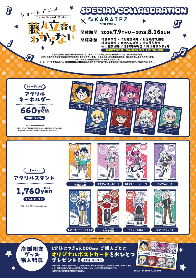 animegame_kt-2072984626143048123-3