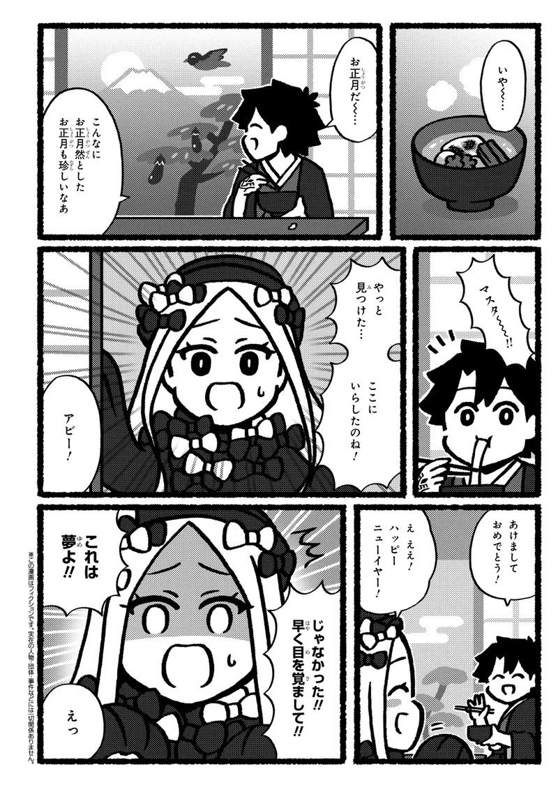 tmcomicA-2008010571375874114-0