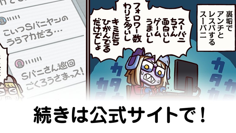 fgoproject-1813121464096489839-0