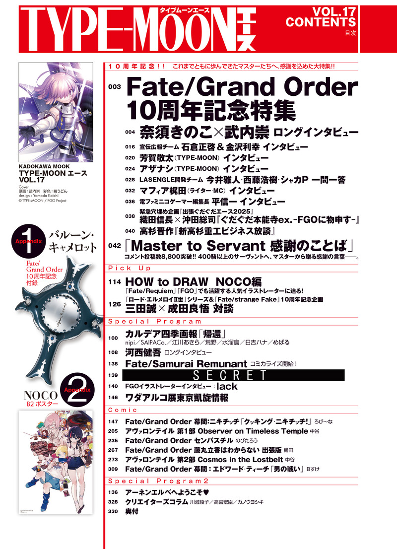 comptiq-1948729963974164984-3