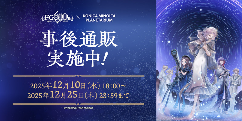 EDITH_official_-1998679080628269242-0