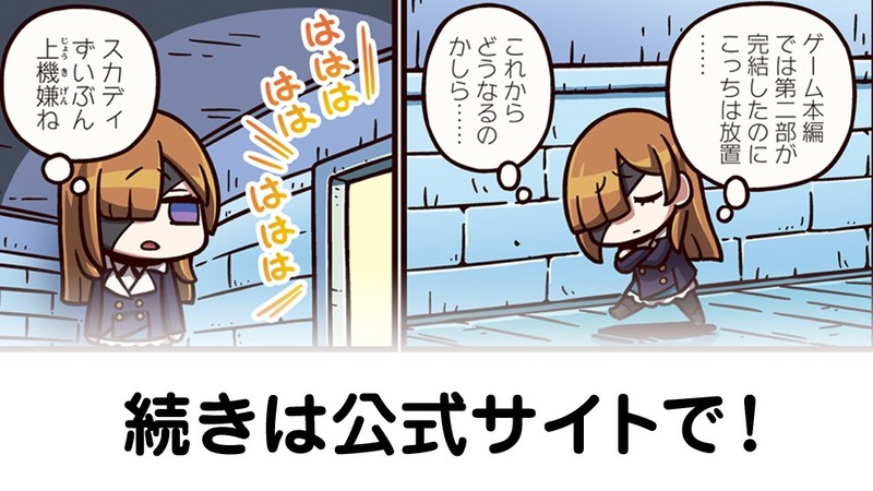 fgoproject-2021132050208784593-0