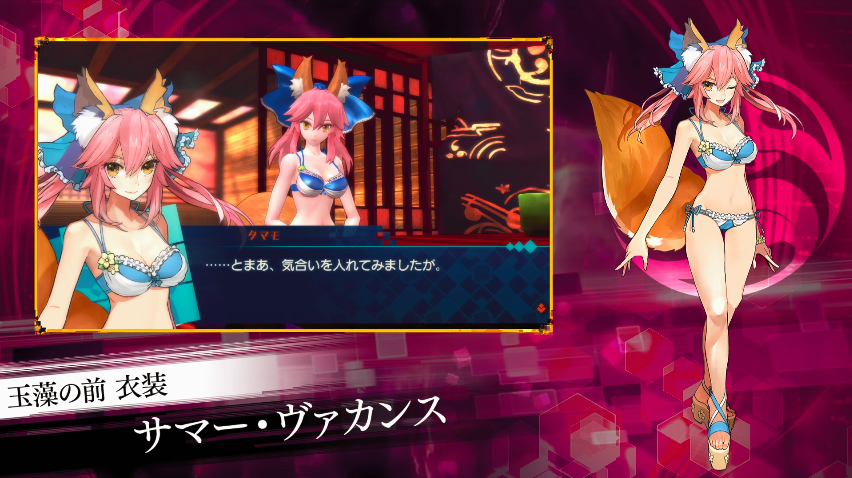 【新品】Fate/EXTELLA 1/8 玉藻の前 サマー・ヴァカンスver. Amazon.co.jp: ファニーナイツ Fate/EXTELLA 玉藻の前 サマー