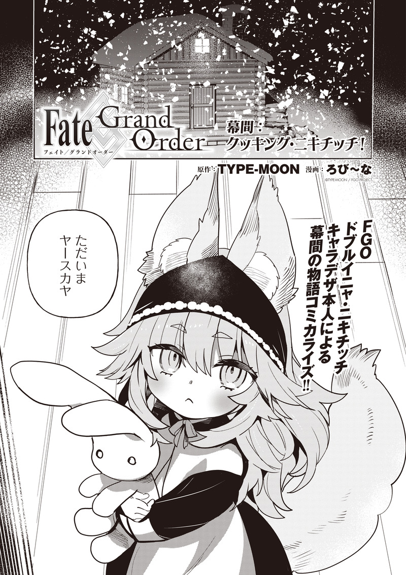 comptiq-1948729957943050424-0