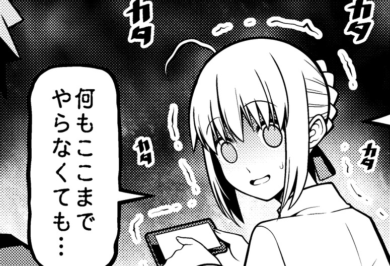 絵師イラスト Fate Grand Order Blog