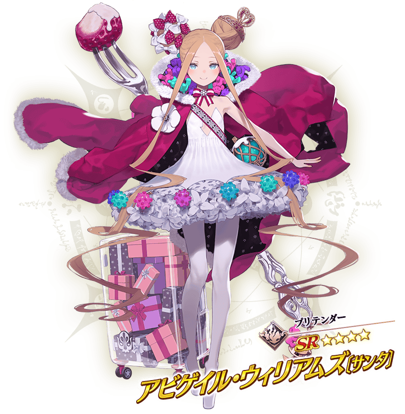 servant_details_l_01
