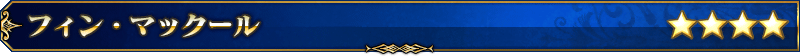 servant_title_04