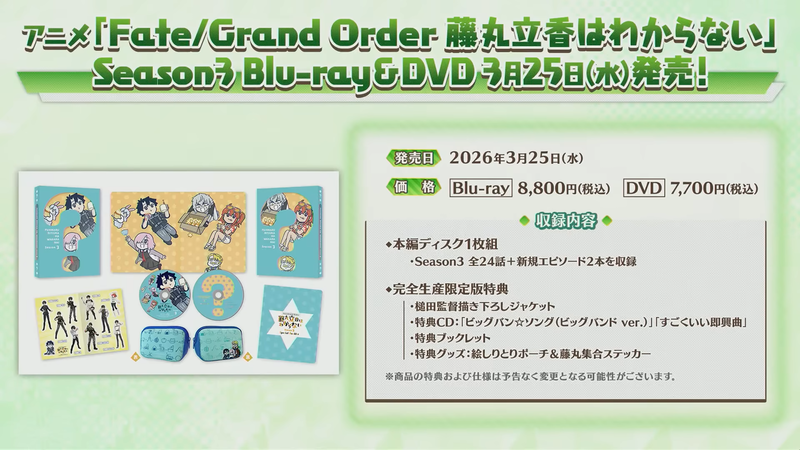 c4237a66-7c6b-4aca-a371-1af73ec11b6e