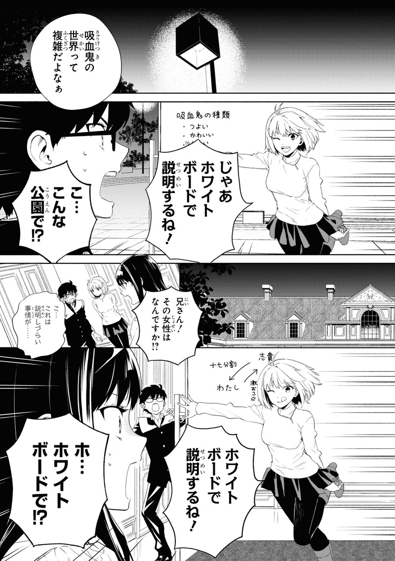 月姫 A Piece Of Blue Glass Moon コミックアンソロジー 試し読み 収録されている作品を一部をご紹介 Fate Grand Order Blog