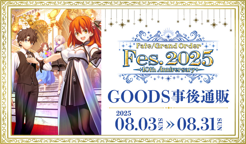 aniplex_plus-1951983891268710636-0