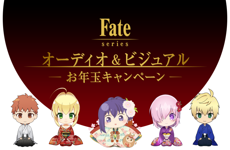 Fate Grand Order Blog