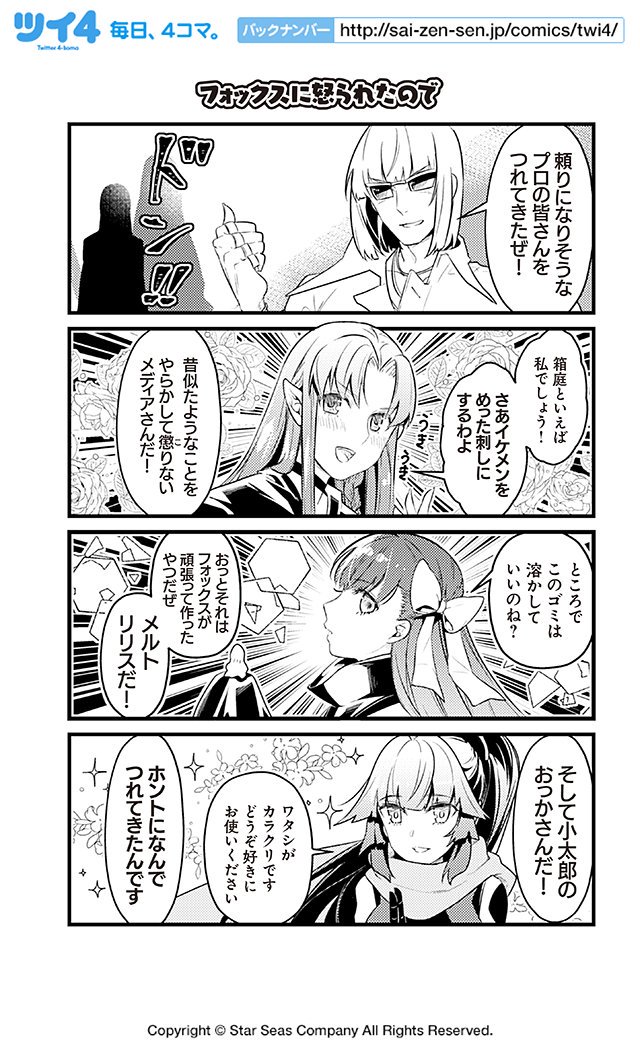 EIhvIgUXkAAKu2b