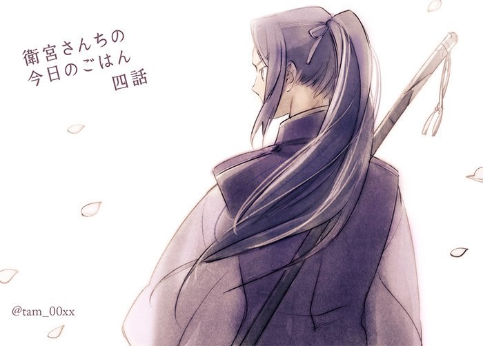 4月1日放送予定の 衛宮さんちの今日のごはん 4話あらすじが公開 Fate Grand Order Blog