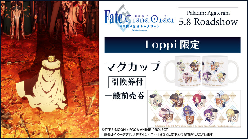 Fate Grand Order Blog Fate Grand Order Blog