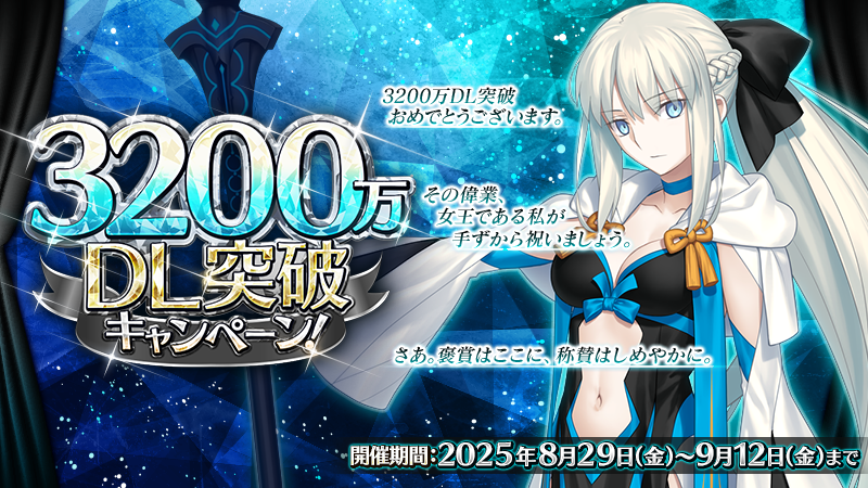 fgoproject-1961356956318535926-0