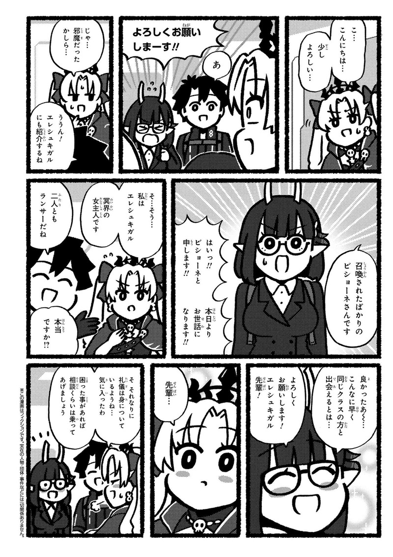 tmcomicA-1997863712892309915-0