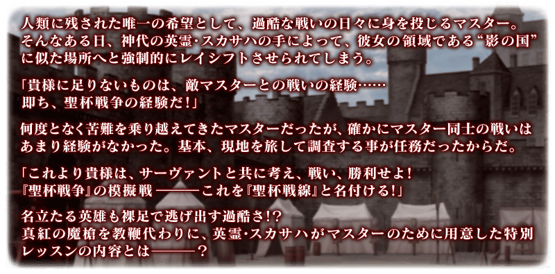 prologue