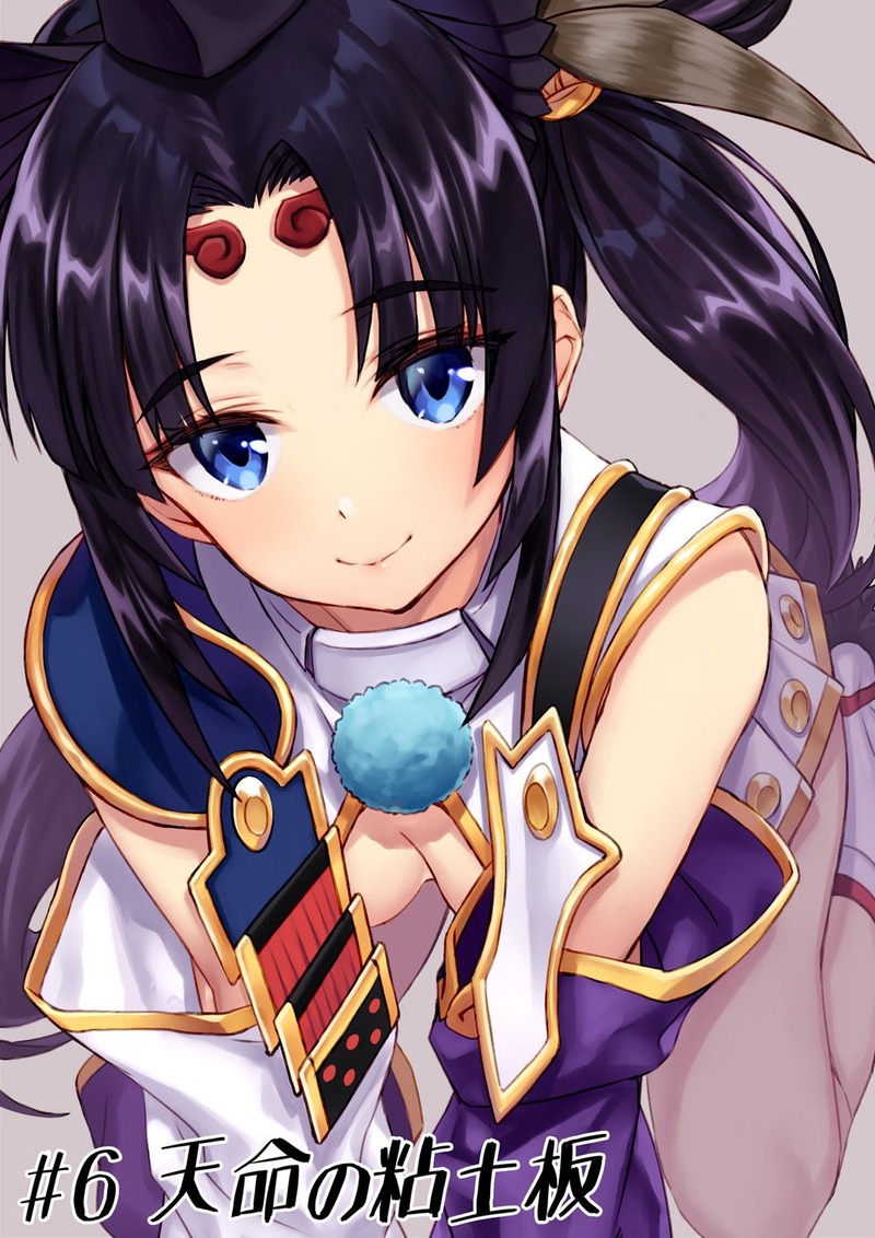 魅力的な見上げ顔 松竜さんの 牛若丸 Fate Grand Order Blog 魅力的な見上げ顔 松竜さんの 牛若丸 Fate Grand Order Blog