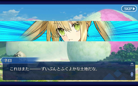 Screenshot_20170814-233612