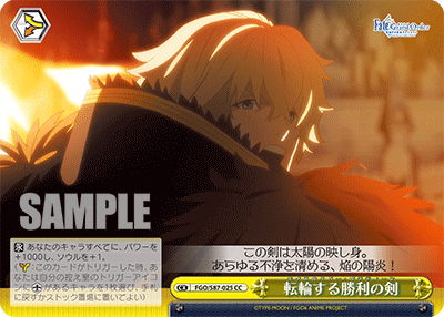 WS_FGO_S87_025_CC
