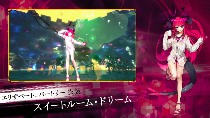Fate/EXTELA』エリザベートDLC衣装「スイートルーム・ドリーム」が