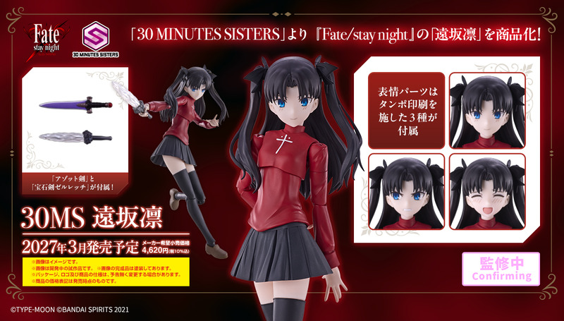 30msisters-2090737239001370968-0