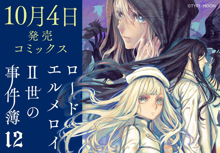 tmcomicA-1842044472236114432-0