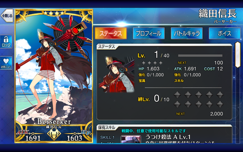 Screenshot_20170822-133447