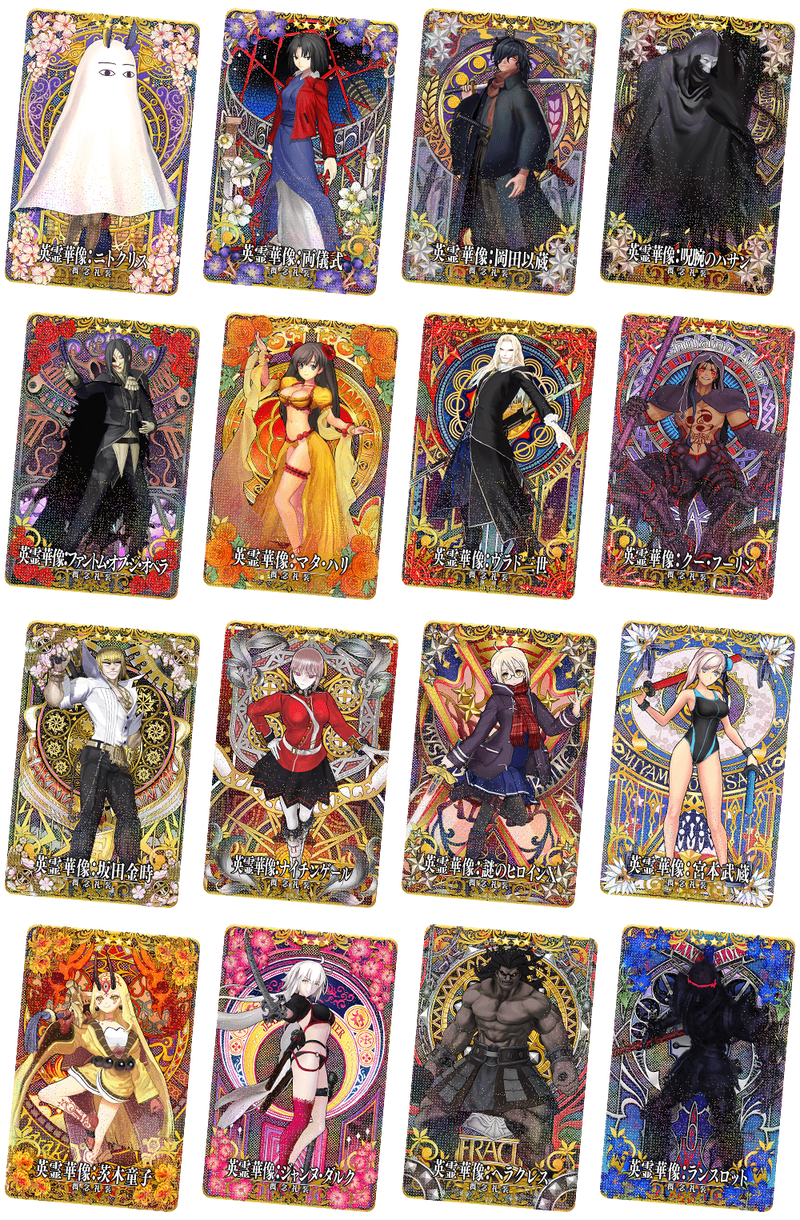 海外 正規品 Fate Grand Order Arcade 英霊華像 全63種 トレーディングカード Hylgghrwzl 海外 正規品 Fate Grand Order Arcade 英霊華像 全63種 トレーディングカード Hylgghrwzl