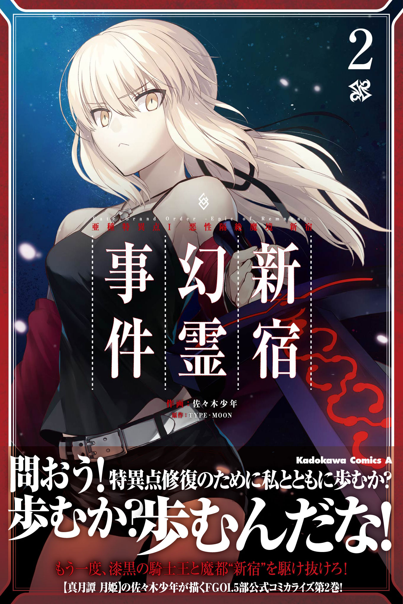 なんでオレのやりたい事がわかるんだ 天才かよ オイ わかるに決まってるでしょ 私とベリルだもの めろん22さんの ベリル ガットとレディ スピネル Fate Grand Order Blog なんでオレのやりたい事がわかるんだ 天才かよ オイ わかるに決まってるでしょ 私とベリルだもの めろん22さんの ベリル ガットとレディ スピネル Fate Grand Order Blog