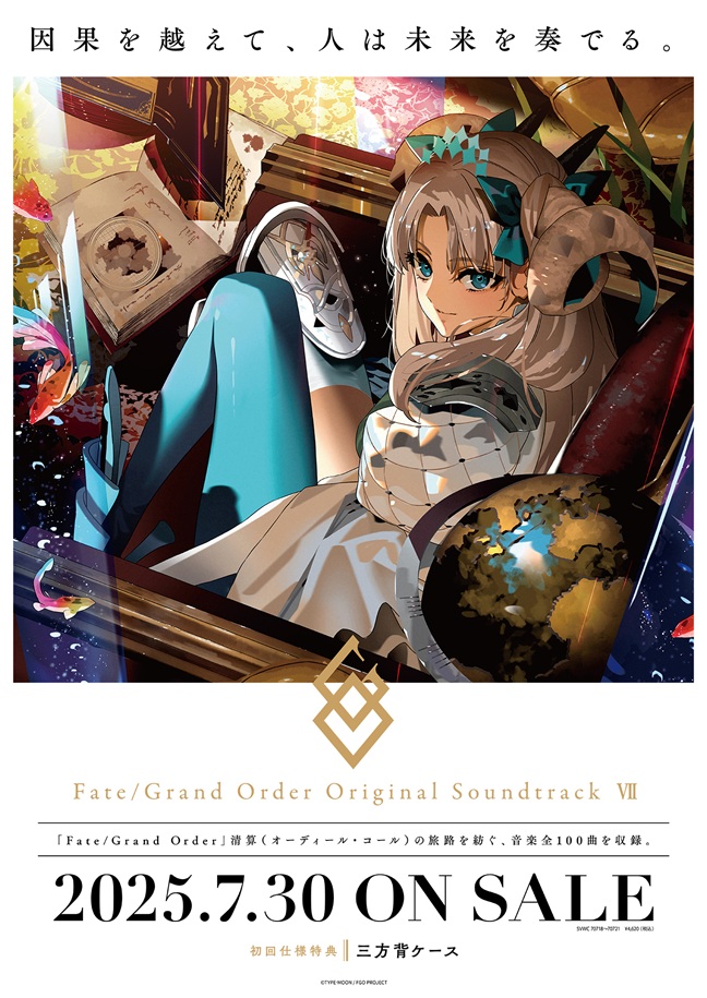 fgo_ss-1941079089219309986-0
