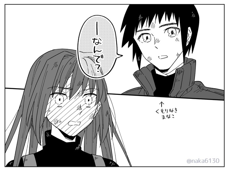 なんで 中谷さんの 蒼崎青子と静希草十郎 Fate Grand Order Blog