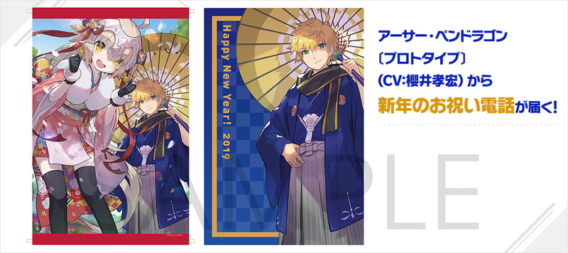 goods_fgo_01