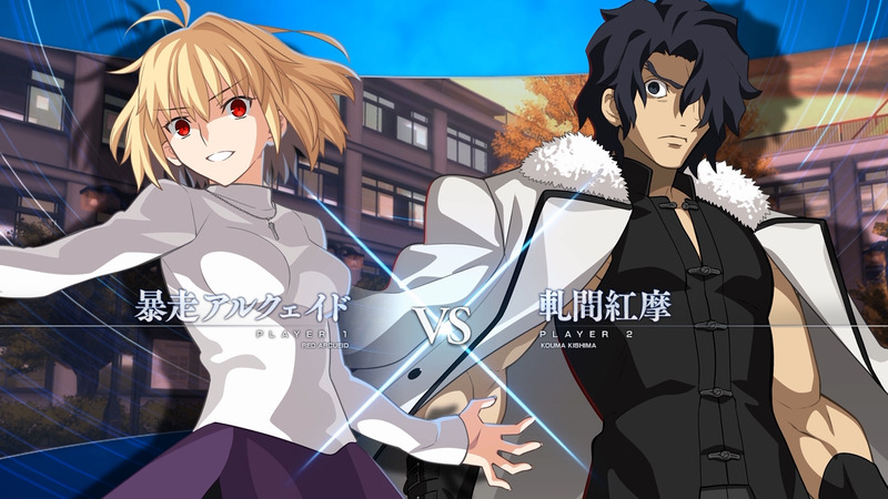 Melty Blood Type Lumina 暴走アルクェイドvs軋間紅摩 ゲームプレイ動画 が公開 Fate Grand Order Blog