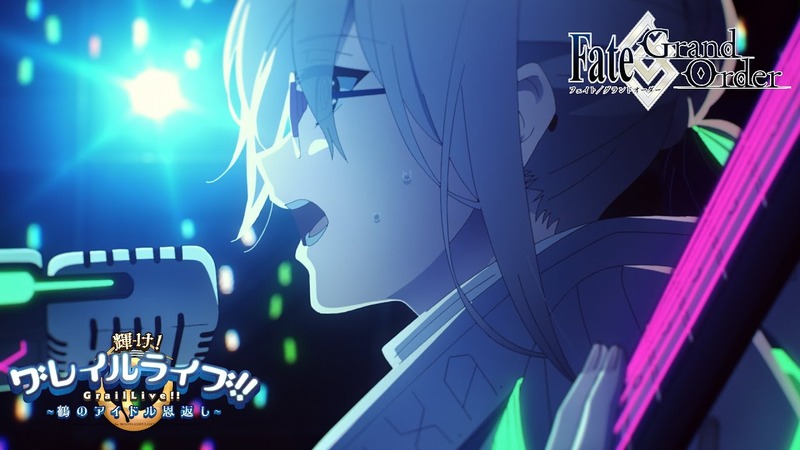 Fate Grand Order Waltz In The Moonlight Lostroom Fate Grand Orderコラボレーションイベント 輝け グレイルライブ 鶴のアイドル恩返し のtvcmが公開 Fate Grand Order Blog