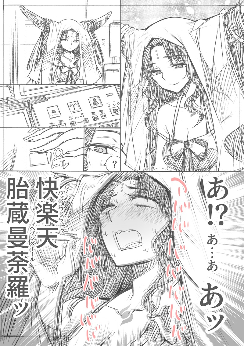 FkBJld3UoAA0DNX