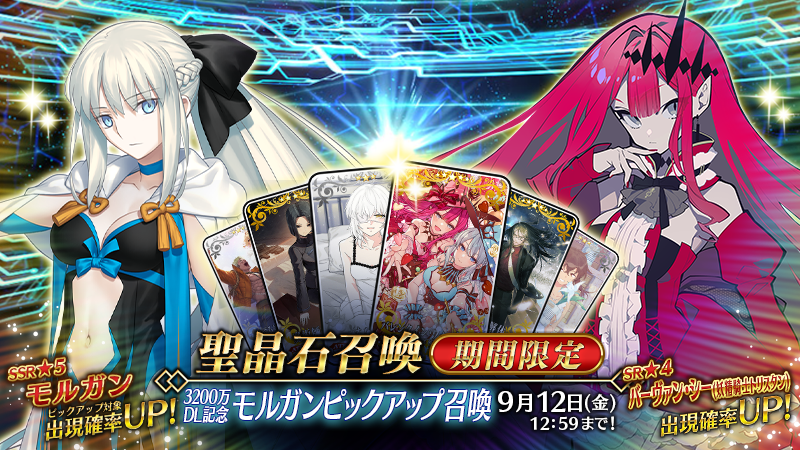 fgoproject-1961357282798965019-0