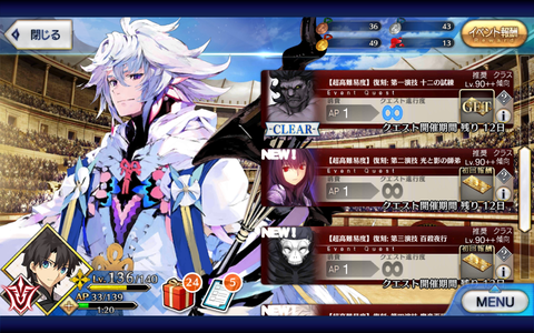 Screenshot_20170907-212807