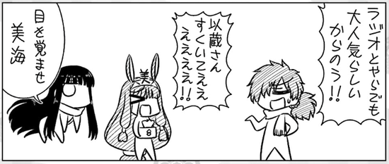 ぐだぐだエース 第02話 いよいよ八華のランサーの真名公開 Fate Grand Order Blog ぐだぐだエース 第02話 いよいよ八華のランサーの真名公開 Fate Grand Order Blog