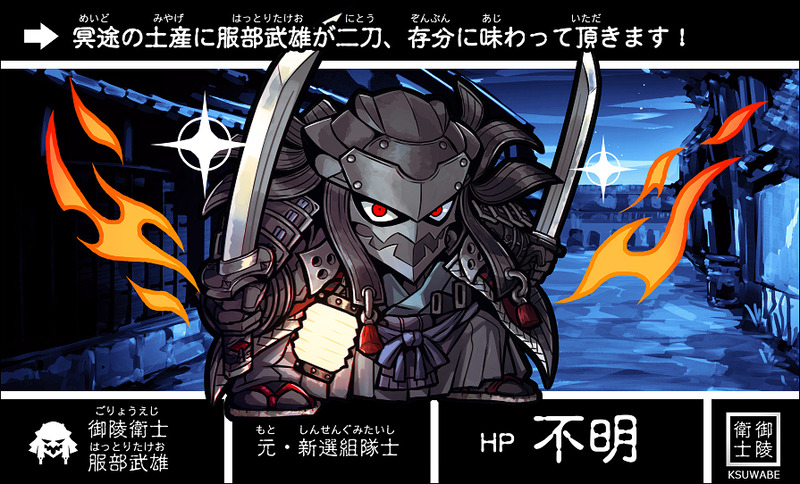 KSUWABE-1917203278674489583-0