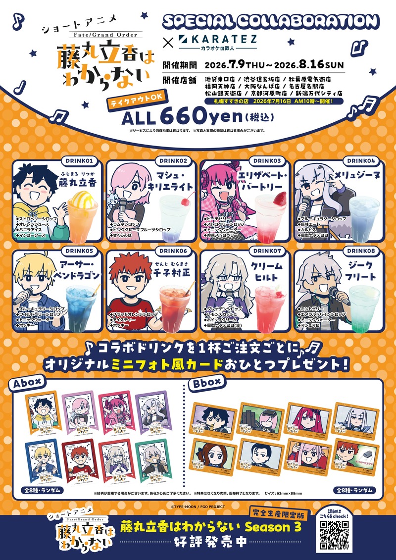 animegame_kt-2072984626143048123-0