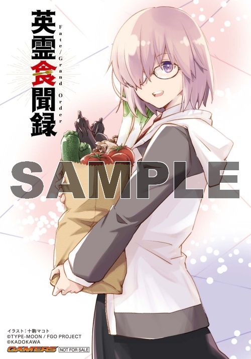 Fgo Fate Grand Order 沖田総司 クリアファイル コミケ コミックマーケット 限定 即出荷 Fgo Fate Grand Order 沖田総司 クリアファイル コミケ コミックマーケット 限定 即出荷